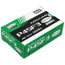 【メール便送料無料】MAX(マックス) ピンネイル P45F3 Lベージュ 4902870692322