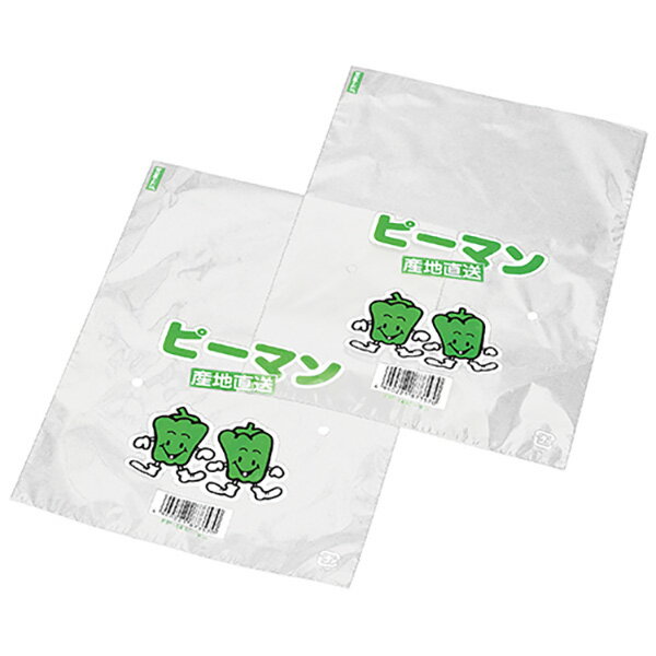 エフピコチューパ:SB ピーマンFP-14 CP782300 4932220622532 園芸用品 園芸農業資材 出荷資材