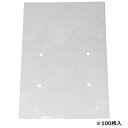 エフピコチューパ:SB-#20 8号4HプラR CP78C001 4940221073413 園芸用品 園芸農業資材 出荷資材