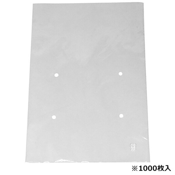 エフピコチューパ:SB-#20 8号4HプラR CP78C001 4940221073895 園芸用品 園芸農業資材 出荷資材