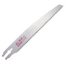【メール便送料無料】ゼット販売 SL果樹200細目替刃 200mm 4963041171022