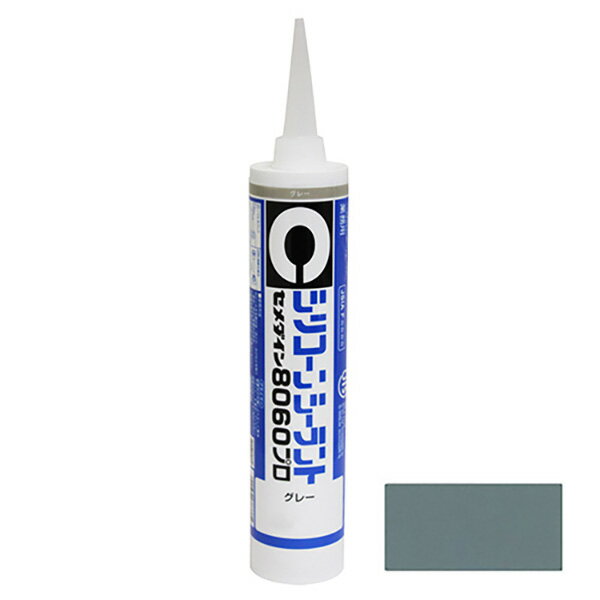 【2/1限定★全品ポイント10倍＋抽選で100％ポイント還元】セメダイン:8060プロ グレー 330mlセンモンテン 4901761373371 資材 コーキング材 カートリッジ式シリコン