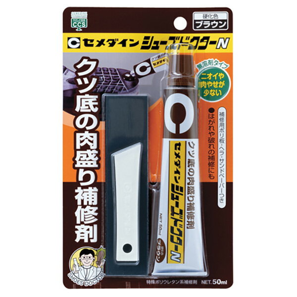 セメダイン:シューズドクターN ブラウン HC-002 50ml 4901761393003 資材 接着剤 その他接着剤