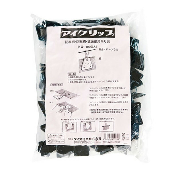 ダイオ化成 アイクリップ 100コイリ 4960256419949