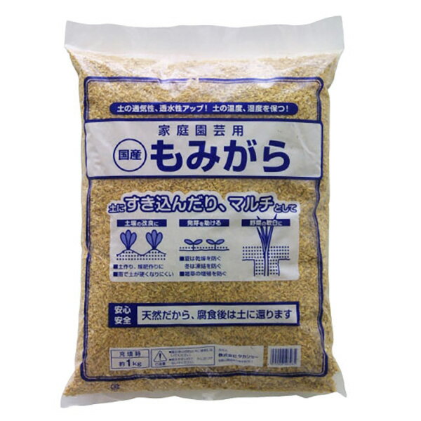 タカショー:モミガラ 1kgヘッダーナシ 4975149503285 園芸用品 園芸農業資材 その他（園芸農業資材）