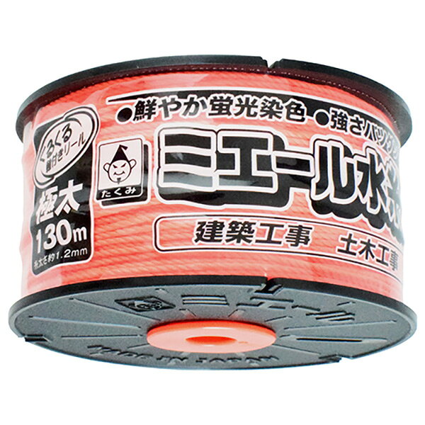 たくみ:ミエール水糸オレンジ極太 No.4332 4960587043325 大工道具 墨つけ・基準出し ナイロン水糸