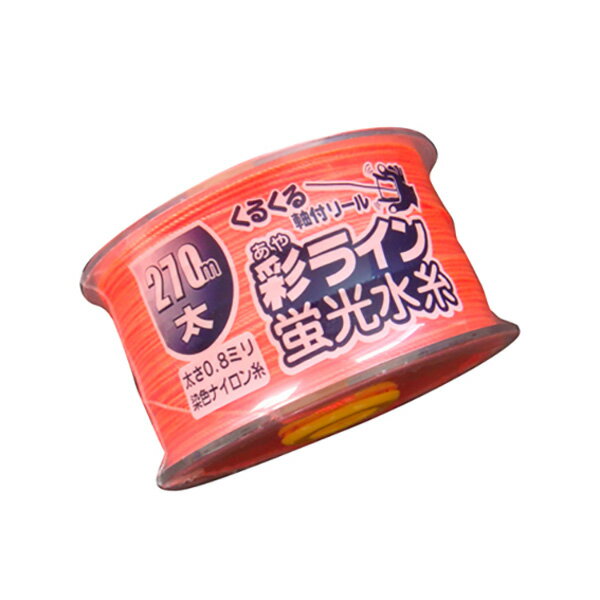 たくみ 彩ライン オレンジ 太270 NO.4355 4960587043554