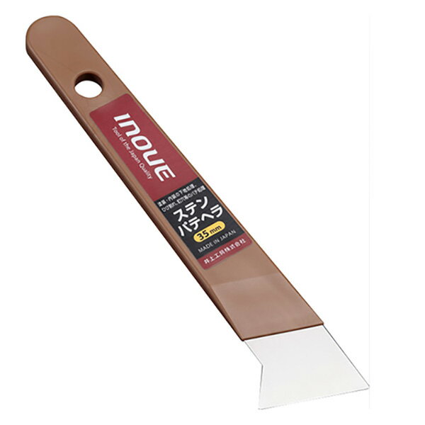 【メール便送料無料】INOUE（井上工具） ステンパテヘラ35ミリ 12337 4530545100768
