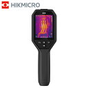 あす楽 HIKMICRO（ハイクマイクロ）: B20 HM-TP52-3AQF/W-B20 ハイクマイクロ HIKMICRO 6974004640415 サーモグラフィー 2MP可視光カメラ 256 x 192 画素