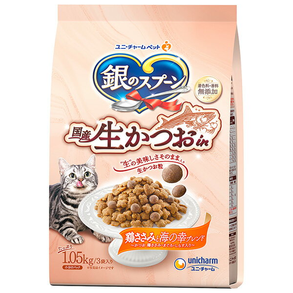 ユニ・チャーム:銀のスプーン生鰹inささみ海の幸ブレ1.05kg 4520699675427 銀のス