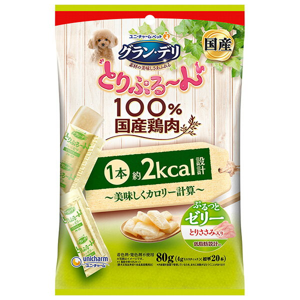 ユニ・チャーム:グラン・デリ とりぷる～ん美味しくカロリー計算 ゼリー とりささみ 80g 4520699677872 グラン・デリ