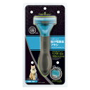 スペクトラムブランズジャパン ファーミネーター 小型猫 S 長毛種用 8117940115670