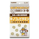 トーラス:はじめてのサプリ キノコとビタミン 20g 4512063121647 はじめてのサプリ(4)