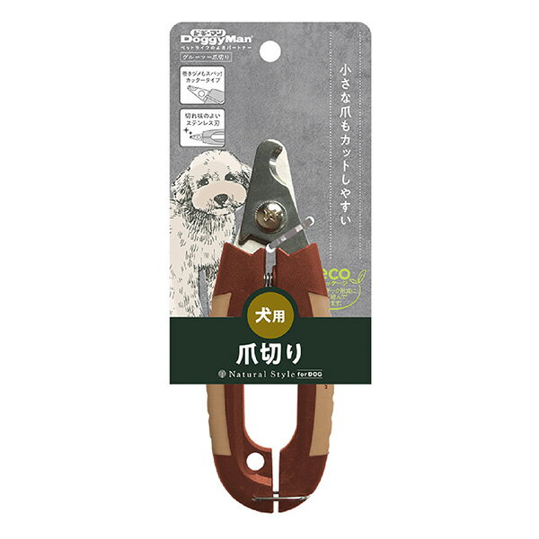 ドギーマンハヤシ:Natural Style forDog グルーマー爪切り 4976555836868 DoggyMan