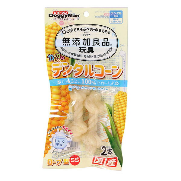 ドギーマンハヤシ 無添加良品 カムカムデンタルコーン ロープ型 SS ミルク 2本 4976555858280