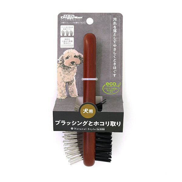 ドギーマンハヤシ:Natural Style forDog 木製ブラッシング＆整毛ブラシ S 4976555836783 DoggyMan