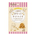 【5/5限定!抽選で最大100%ポイントバック★要エントリー】ペッツルート:小動物用 ぷちっと サツマイモ 50g 4984937683597 PetzRout...