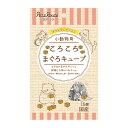 【5/5限定!抽選で最大100%ポイントバック★要エントリー】ペッツルート:小動物用 ころころ まぐろキューブ 15個 4984937683573 PetzRo...