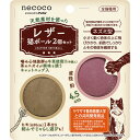 ペティオ necoco レザー猫ボール 2個セット 4903588265020(4)