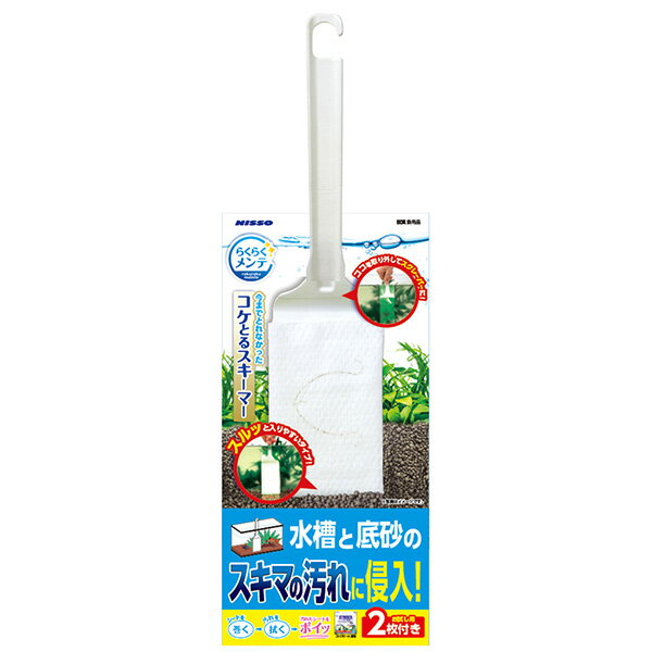 マルカン らくらくメンテ コケとるスキーマー 4975637246908