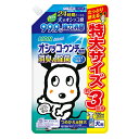 ライオン商事:シュシュット! オシッコ・ウンチ専用消臭&除菌 犬用 つめかえ用 特大 720ml 4903351007420 シュシュット!