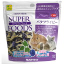 【5/5限定!抽選で最大100%ポイントバック★要エントリー】三晃商会:スーパーフード バタフライピー 10g 4976285151033 WILD