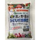 グローバル:軽い培養土14L 4589759089475 ガーデニング 園芸 植物 培養土 植え替え 花苗 野菜苗 観葉植物 植え込み