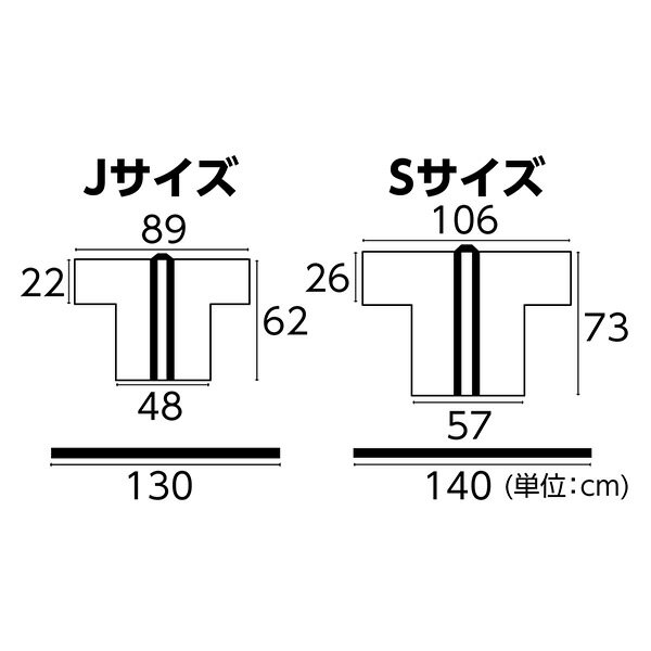 アーテック:ライト不織布ハッピ J 青 498...の紹介画像2