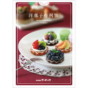 アーテック セレネ作例集 和菓子 58134