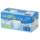 アーテック 99%カット不織布ソフトマスク(50枚入)Mサイズ 51903