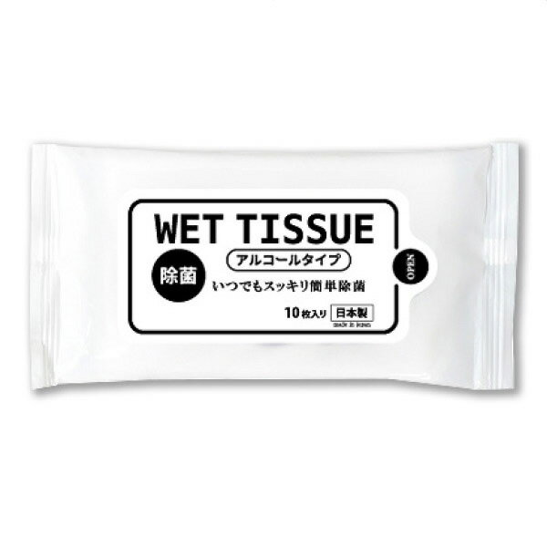 【メーカー直送】ストア・エキスプレス アルコールハンディウェットティッシュ10枚【400個】（ノベルテ..