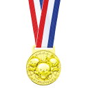 アーテック:3D合金メダルハッピーアニマルズ 9484 運動会 発表会 イベント メダル