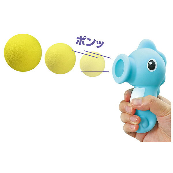 アーテック タツノオトシゴシューター 9557 一般玩具