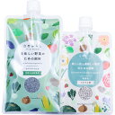 美味しい野菜 美しい花 のための肥料 ワイドベーシックセット 自然暮らし 日東エフシー 母の日 WBS240G WBS540G WBS800G 初心者 細粒 肥...