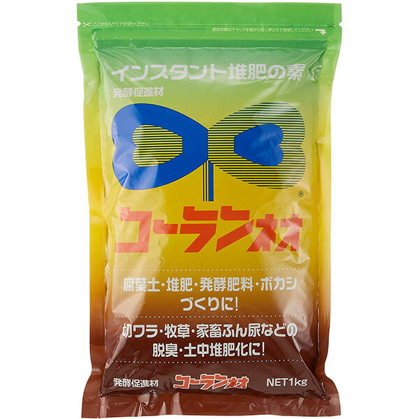 香蘭産業 コーランネオ 1kg 4992852199116