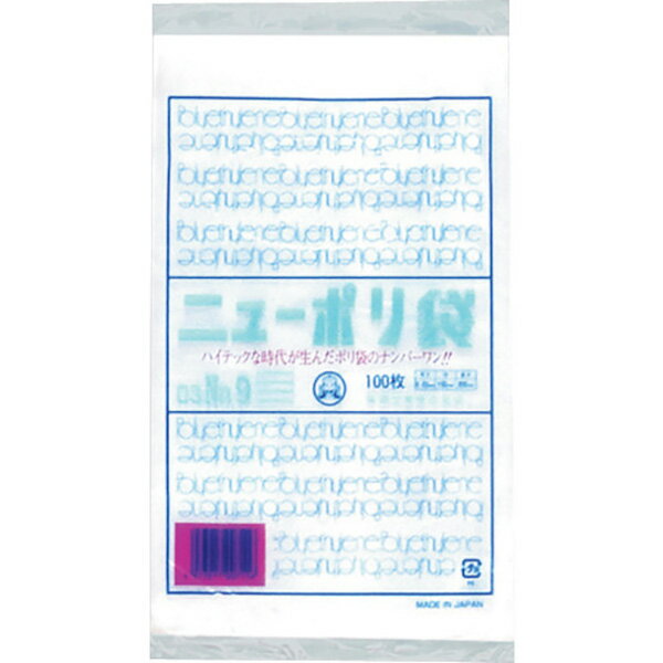 福助工業:福助　ニューポリ袋　03　No．9 0441279 オレンジブック 2503610