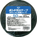 コニシ:建築用ブチルゴム系防水テープ WF414Z-50 50mm×20m 04989 オレンジブック 4859553