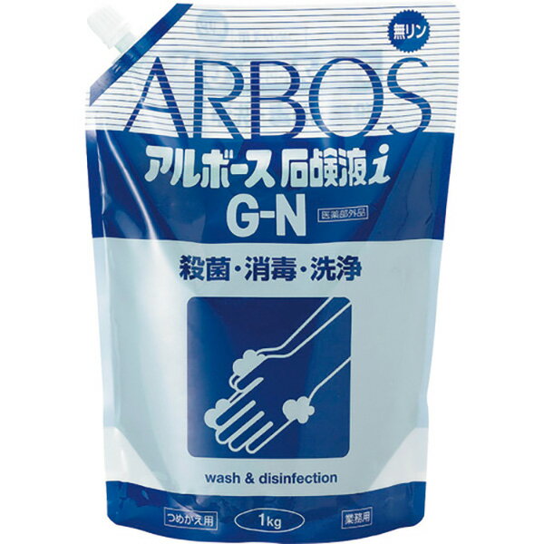 アルボース 石鹸液iG-N 1kgパウチ 01049