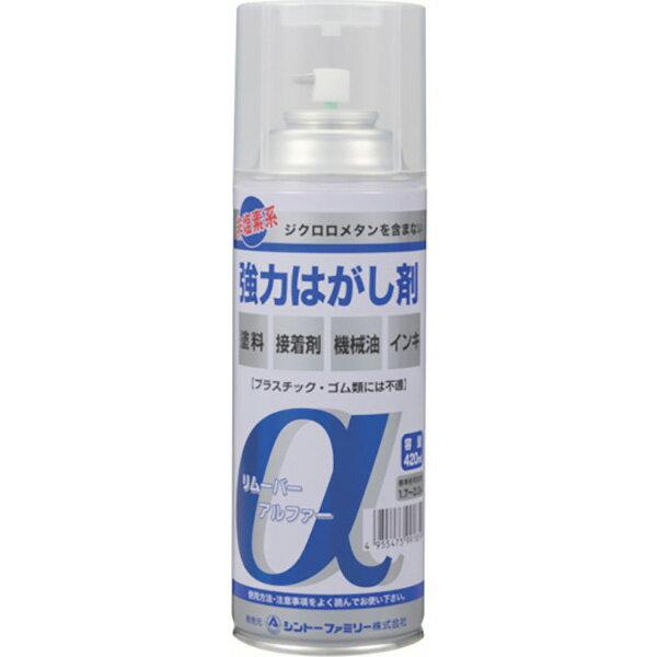【10/5限定★抽選で100％ポイント還元】シントーファミリー:非塩素系強力はがし剤スプレーリムーバーα 9979985 オレンジブック 8353999
