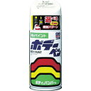 ソフト99:ボデーペン プラサフ 08003 オレンジブック 4756941