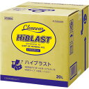 コスモビューティー:モクケン 工業用洗剤 ハイブラストOCR-1000(20L)B/B入り 10886 オレンジブック 8286779