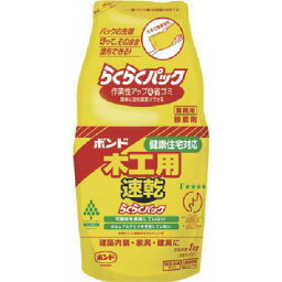 コニシ:木工用速乾らくらくパック 1kg 40301 オレンジブック 4474686