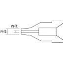 HAKKO(白光) ノズル 1.0mm S型 A1003(4)