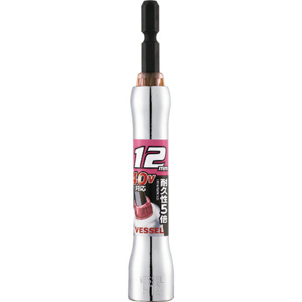 VESSEL（ベッセル） 超剛鍛ミラーソケット 対辺12mm MTA201211 MTA201211