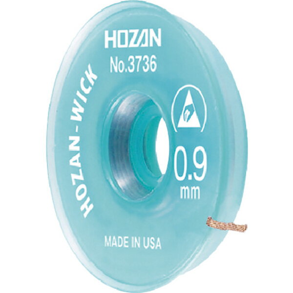 HOZAN（ホーザン）:HOZAN　はんだ吸取線　0．9mm×3m NO.3736 オレンジブック 8107139