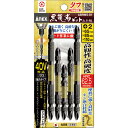 ANEX(アネックス) 黒龍靭ビット タフ 5本組 アソートセット ABRM5-01