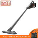 あす楽 BLACK&DECKER（ブラックアンドデッカー）:18V リチウムハンディクリーナー BCHV001D1E-JP