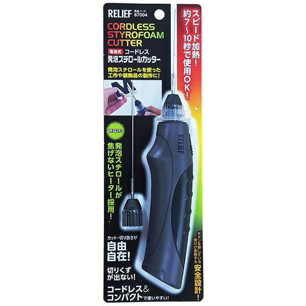 イチネンアクセス 電池式コードレス発泡スチロールカッター 00087004 イチネンアクセス 87004 発泡スチロール