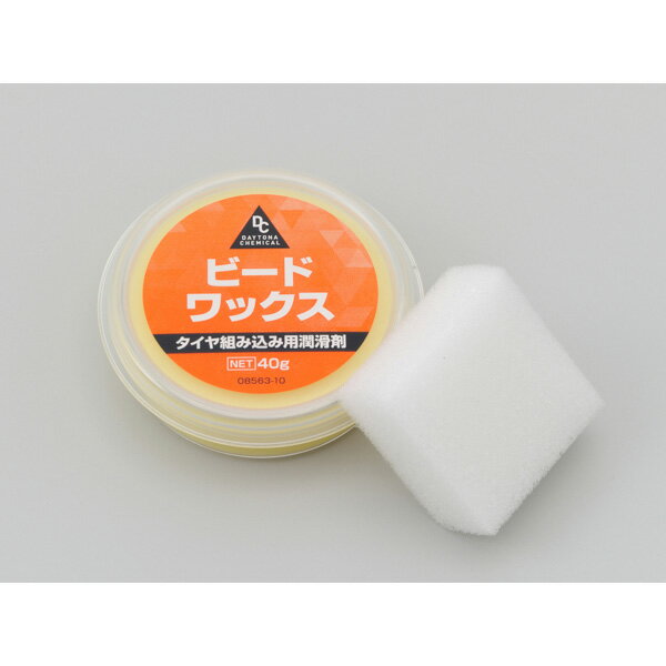 DAYTONA（デイトナ） タイヤビードワックス 9634