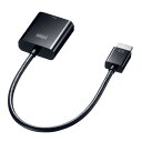 サンワサプライ HDMI-VGA変換アダプタ(HDMI Aオス-VGAメス) AD-HD24VGA AD-HD24VGA